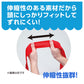 はちまき フィットはちまき キッズ 伸縮 吸水速乾 4×110cm ズレにくい 運動会 体育祭 イベント ダンス用 子供用 スポーツ 軽量 快適 カラフル カラーはちまき 応援グッズ 汗対策 速乾帯 フィット感 通気性 (取寄せ)
