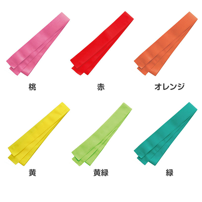 はちまき フィットはちまき キッズ 伸縮 吸水速乾 4×110cm ズレにくい 運動会 体育祭 イベント ダンス用 子供用 スポーツ 軽量 快適 カラフル カラーはちまき 応援グッズ 汗対策 速乾帯 フィット感 通気性 (取寄せ)