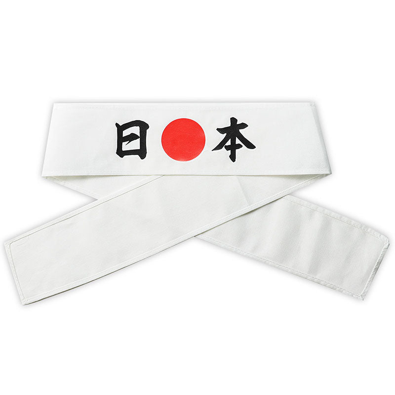 応援はちまき 文字入り はちまき 印刷入り キッズ 7×110cm 綿 幅広 応援グッズ 運動会 体育祭 スポーツ観戦 イベント 文化祭 受験 合格 必勝 JAPAN 一番 闘魂 団結力 写真映え 試合応援 応援アイテム コスチューム 小学校 中学校 推し活 (取寄せ)