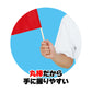 カラー小旗 フラッグ 旗 応援旗 カラーフラッグ 410×300mm 運動会 体育祭 ダンス 演技 集団行動 イベント 応援グッズ 手旗 学校 幼稚園 保育園 小学校 クラス チーム 団体 応援用品 安い スポーツ大会 発表会 学芸会 イベント用品 (取寄せ)