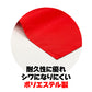 カラー小旗 フラッグ 旗 応援旗 カラーフラッグ 410×300mm 運動会 体育祭 ダンス 演技 集団行動 イベント 応援グッズ 手旗 学校 幼稚園 保育園 小学校 クラス チーム 団体 応援用品 安い スポーツ大会 発表会 学芸会 イベント用品 (取寄せ)