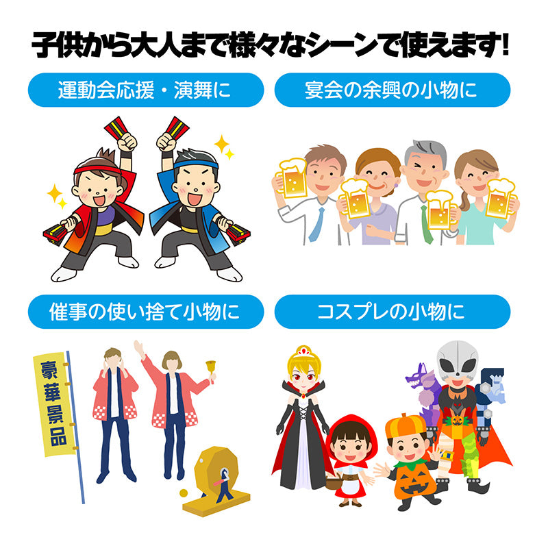 カラー小旗 フラッグ 旗 応援旗 カラーフラッグ 410×300mm 運動会 体育祭 ダンス 演技 集団行動 イベント 応援グッズ 手旗 学校 幼稚園 保育園 小学校 クラス チーム 団体 応援用品 安い スポーツ大会 発表会 学芸会 イベント用品 (取寄せ)