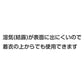 氷のう 氷嚢 アイスバッグ アイシング フリー 結露防止 冷却グッズ 熱中症対策 クールダウン スポーツケア 発熱対応 暑さ対策 繰り返し使用 コンパクト 持ち運び アウトドア レジャー 運動会 屋外作業 体冷却 着衣対応 便利グッズ (取寄せ)