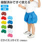 衣装ベース かぼちゃパンツ 不織布 キッズ C J サイズ 衣装 パンツ コスチューム 仮装 発表会 お遊戯会 運動会 学芸会 ダンス ハロウィン 幼稚園 保育園 アレンジ 簡単 軽量 縫製済み カラフル かわいい イベント衣装 舞台衣装 子ども衣装 制作 (取寄せ)