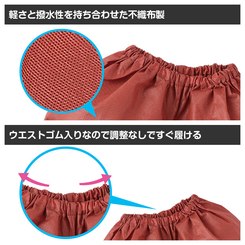 衣装ベース かぼちゃパンツ 不織布 キッズ C J サイズ 衣装 パンツ コスチューム 仮装 発表会 お遊戯会 運動会 学芸会 ダンス ハロウィン 幼稚園 保育園 アレンジ 簡単 軽量 縫製済み カラフル かわいい イベント衣装 舞台衣装 子ども衣装 制作 (取寄せ)