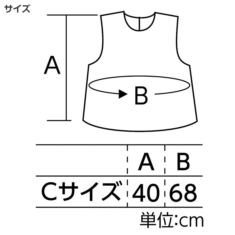 衣装 シャツ キッズ ソフトサテン サテンシャツ ダンス Cサイズ 発表会 お遊戯会 学芸会 コスプレ 仮装 演劇 光沢 無地 カラーシャツ 子ども ジュニア 男の子 女の子 イベント ハロウィン 文化祭 ステージ衣装 ダンス衣装 子供 子供用 衣装ベース (取寄せ)