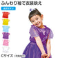 衣装 ベース シャツ パフスリーブ ソフトサテン サテン キッズ 子供 子ども Cサイズ ダンス 発表会 お遊戯会 運動会 イベント ハロウィン コスプレ 半袖 トップス パフ袖 レース 光沢 かわいい 女の子 スリーブ 衣装ベース お遊戯 演技 ステージ (取寄せ)
