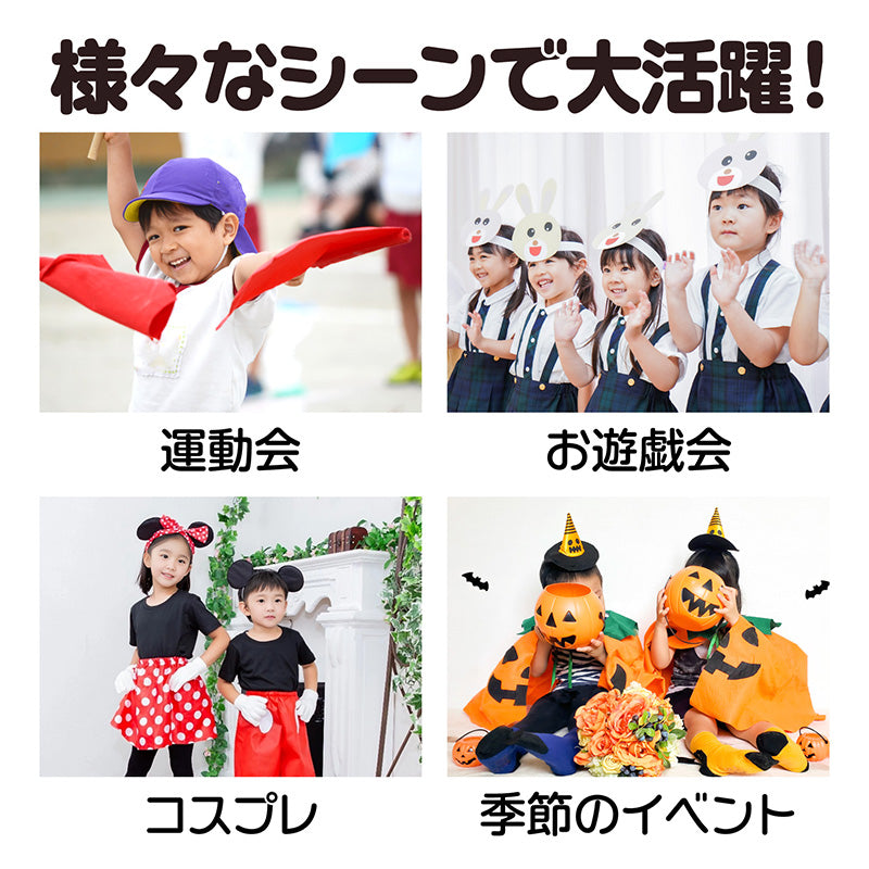 衣装 ズボン サテン 子供 キッズ ダンス C J お遊戯会 発表会 運動会 ハロウィン コスプレ 衣装ベース パンツ 光沢 男の子 女の子 イベント 学芸会 劇 仮装 コスチューム カラフル 子ども ステージ 演技 舞台 練習 目立つ 華やか ベース衣装 (取寄せ)