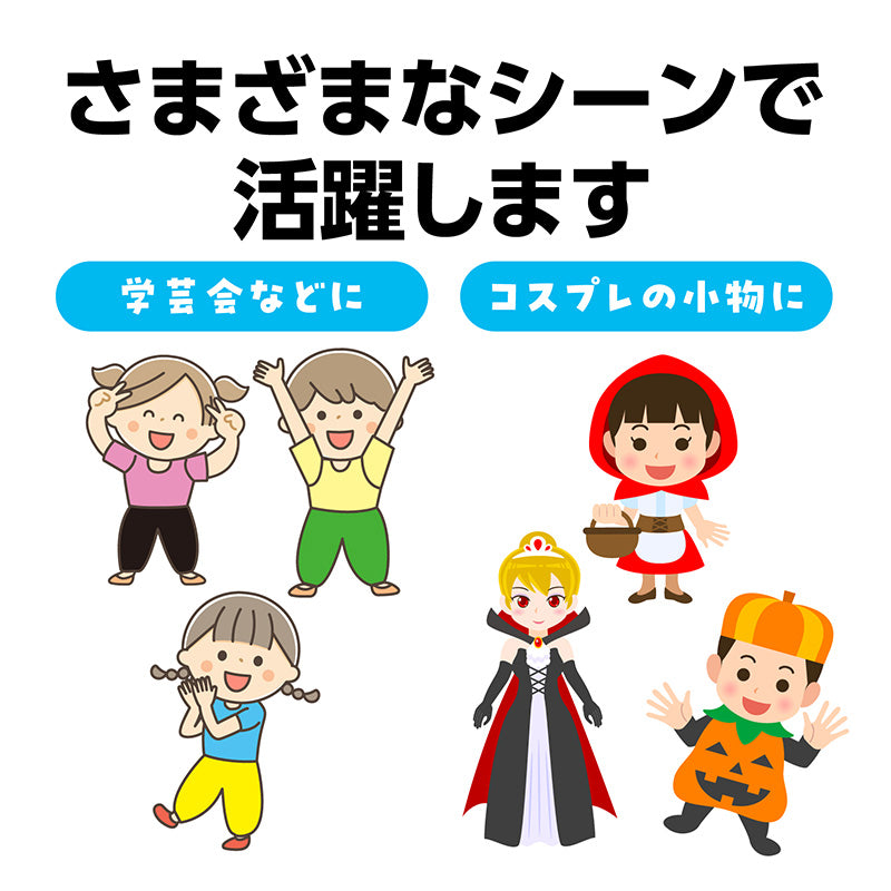 サルエルパンツ サテン 衣装パンツ キッズ ダンス衣装 C J 光沢素材 ソフトサテン イベント衣装 発表会 運動会 お遊戯会 コスプレ 軽量 ゆったり ゴム仕様 着脱簡単 衣装ベース ハロウィン 舞台衣装 子供 子ども (送料無料) (取寄せ)