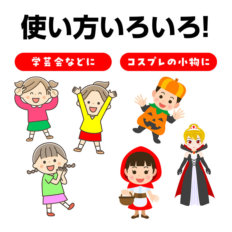 衣装スカート キッズ サテン スカート 子供 子ども 衣装ベース ダンス フリーサイズ 発表会 お遊戯会 運動会 イベント ハロウィン コスプレ ソフトサテン 光沢 無地 カラフル フリーサイズ かわいい ふんわり 学芸会 ステージ 演出 仮装 衣装作り (取寄せ)