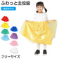サテン フリフリスカート キッズ ロングスカート チュール フリーサイズ 衣装 子ども 子供 こども 女の子 ダンス コスプレ 発表会 お遊戯会 誕生日会 イベント 仮装 かわいい ふんわり ボリューム 小物 ステージ 舞台 演出 コーデ お姫様 フレア (取寄せ)