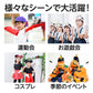 サテン フリフリスカート キッズ ロングスカート チュール フリーサイズ 衣装 子ども 子供 こども 女の子 ダンス コスプレ 発表会 お遊戯会 誕生日会 イベント 仮装 かわいい ふんわり ボリューム 小物 ステージ 舞台 演出 コーデ お姫様 フレア (取寄せ)