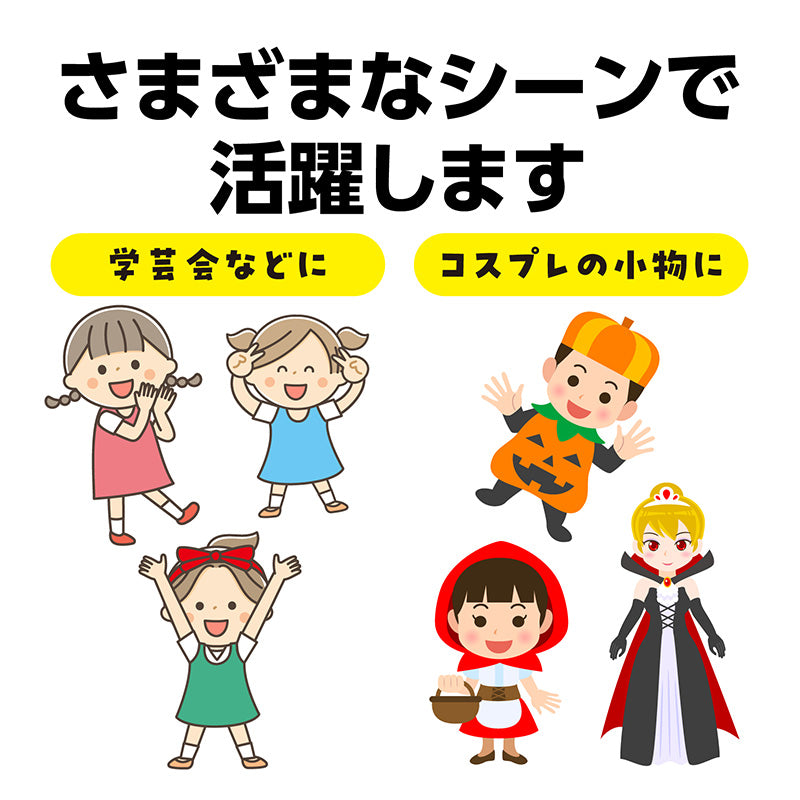 衣装ベース ワンピース キッズ ソフトサテン 衣装 コスチューム Cサイズ Jサイズ ダンス 発表会 お遊戯会 学芸会 運動会 演劇 仮装 無地 光沢 かわいい 女の子 子ども 幼児 小学生 ハロウィン 手作り ステージ衣装 イベント衣装 コスプレ (取寄せ)