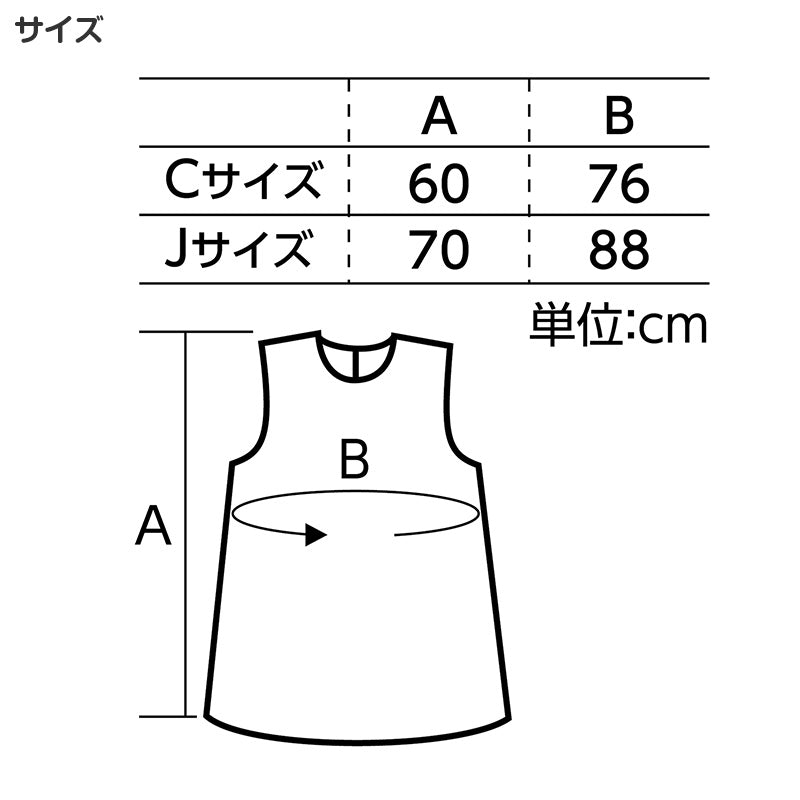 衣装ベース ワンピース キッズ ソフトサテン 衣装 コスチューム Cサイズ Jサイズ ダンス 発表会 お遊戯会 学芸会 運動会 演劇 仮装 無地 光沢 かわいい 女の子 子ども 幼児 小学生 ハロウィン 手作り ステージ衣装 イベント衣装 コスプレ (取寄せ)