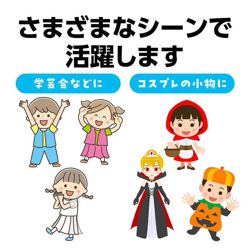 ワンピース サテン キッズ 衣装 パフスリーブ フリーサイズ ダンス衣装 コスプレ 子供用 発表会 イベント衣装 かわいい 光沢素材 ワンピ ドレス お遊戯会 運動会 軽量 簡単コーデ 衣装ベース ステージ衣装 (取寄せ)