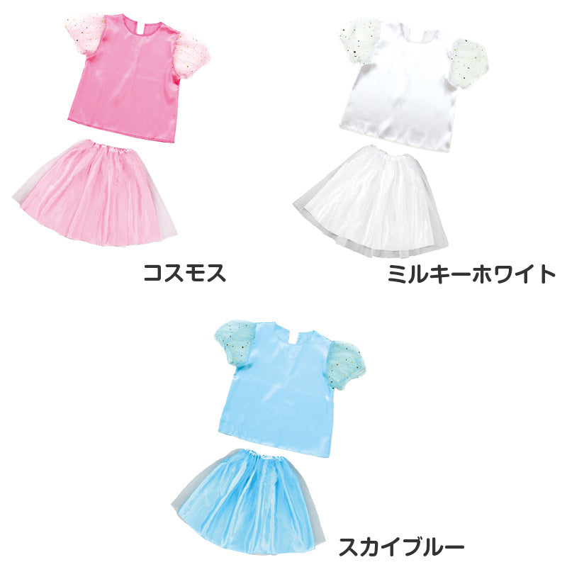 プリンセス衣装 キッズ ドレス セット サテン パフスリーブ スカート 上下セット Cサイズ 子供用 コスプレ 発表会 衣装 ハロウィン イベントドレス 写真映え かわいい なりきり コスチューム チュールドレス キラキラ衣装 (取寄せ)