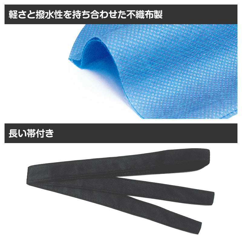 はっぴ キッズ 不織布 法被 衣装 カラーはっぴ 帯付き C J S 軽量 撥水 イベント衣装 運動会 発表会 お祭り 応援 団体衣装 子供用 コスプレ 工作 加工可能 クラス分け 幼児 小学生 ハッピ 衣装ベース (取寄せ)