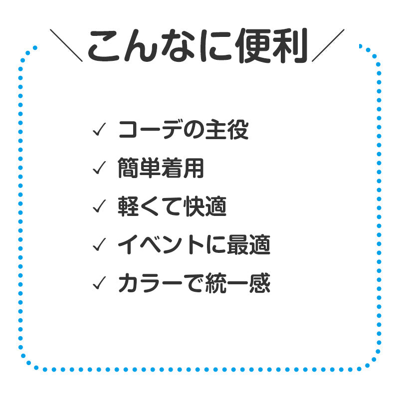 キッズ ベレー帽 衣装 フェルト帽子 フリー カラーベレー帽 ダンス用帽子 イベント帽子 子供用 軽量 発表会 運動会 コスプレ 衣装小物 団体用 ステージ衣装 目立つ カラー帽子 フェス 小道具 ダンス小物 仮装 (取寄せ)