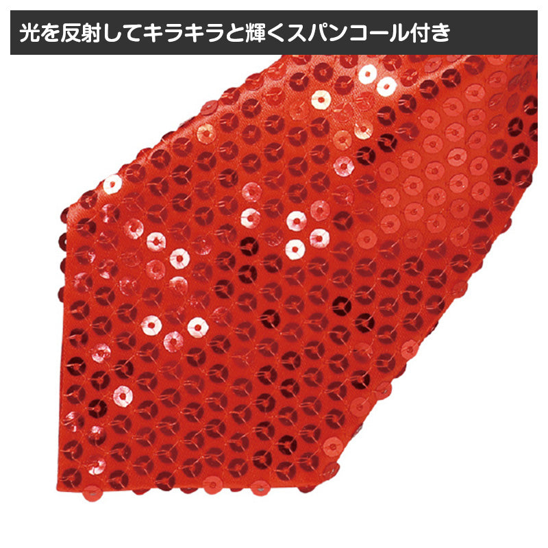 ネクタイ キッズ 衣装 キラキラ ワイドネクタイ フリーサイズ ダンス用ネクタイ イベント衣装 発表会 運動会 ステージ衣装 コスプレ 子供用 簡単装着 ゴム仕様 軽量 目立つ カラーネクタイ 踊り 小道具 クラフト教材 伝統 手作り (取寄せ)