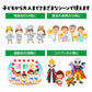 蝶ネクタイ キッズ 衣装 キラキラ 蝶ネク フリーサイズ ダンス用 イベント衣装 発表会 運動会 コスプレ ステージ衣装 子供用 ゴム仕様 簡単装着 軽量 カラフル 目立つ 衣装小物 踊り 小道具 クラフト教材 学校行事 (取寄せ)
