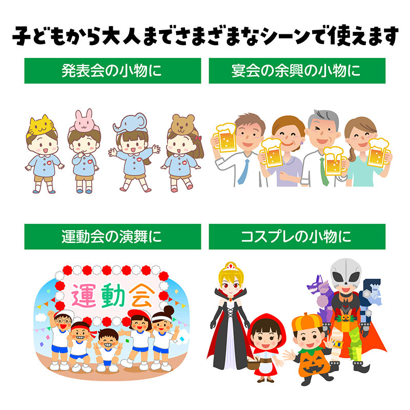 蝶ネクタイ キッズ 衣装 キラキラ 蝶ネク フリーサイズ ダンス用 イベント衣装 発表会 運動会 コスプレ ステージ衣装 子供用 ゴム仕様 簡単装着 軽量 カラフル 目立つ 衣装小物 踊り 小道具 クラフト教材 学校行事 (取寄せ)