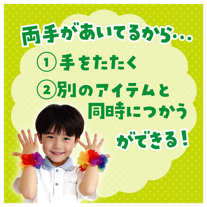 花 うでわ キッズ はなのうでわ 花びら 腕輪 リストバンド ダンス 小 大 衣装 衣装小物 お花 フラワー アクセサリー 2個入り かわいい おしゃれ 子ども 幼児 幼稚園 保育園 小学生 中学生 発表会 お遊戯会 運動会 学芸会 体育祭 文化祭 学園祭 (取寄せ)