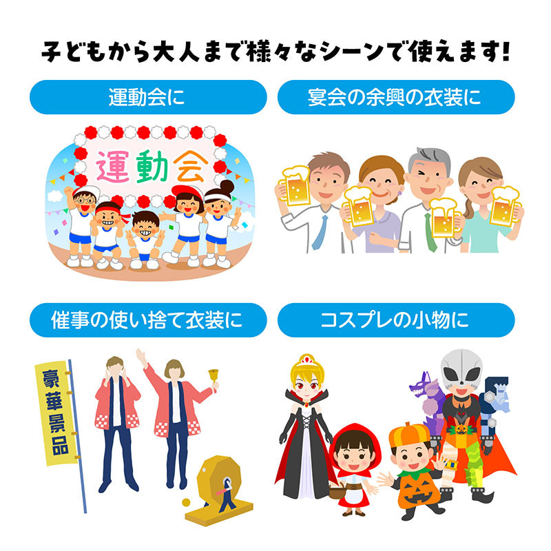 花 うでわ キッズ はなのうでわ 花びら 腕輪 リストバンド ダンス 小 大 衣装 衣装小物 お花 フラワー アクセサリー 2個入り かわいい おしゃれ 子ども 幼児 幼稚園 保育園 小学生 中学生 発表会 お遊戯会 運動会 学芸会 体育祭 文化祭 学園祭 (取寄せ)