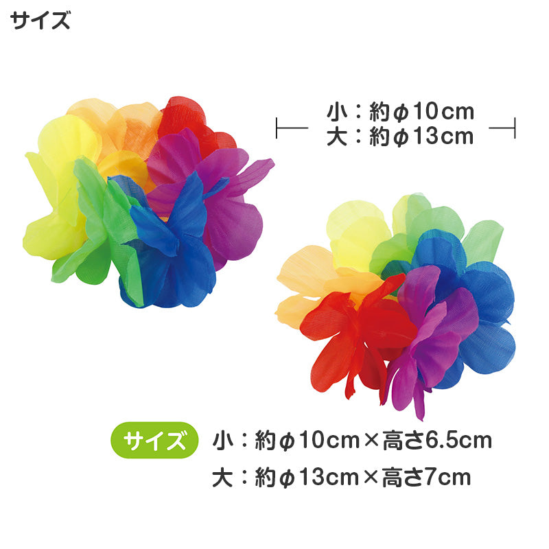 花 うでわ キッズ はなのうでわ 花びら 腕輪 リストバンド ダンス 小 大 衣装 衣装小物 お花 フラワー アクセサリー 2個入り かわいい おしゃれ 子ども 幼児 幼稚園 保育園 小学生 中学生 発表会 お遊戯会 運動会 学芸会 体育祭 文化祭 学園祭 (取寄せ)