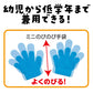 手袋 キッズ のびのび手袋 ミニ手袋 ダンス手袋 ミニサイズ カラー手袋 伸縮素材 フィット イベント衣装 ダンス小物 応援グッズ 運動会 体育祭 発表会 お遊戯会 学芸会 幼稚園 保育園 小学校 子ども カラフル チーム お揃い コスプレ チア ポンポン (取寄せ)