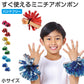 チア ポンポン 完成済み 小サイズ ミニポンポン チアポンポン 小 応援グッズ ダンス小物 衣装小物 手のひらタイプ ゴム付き 運動会 体育祭 発表会 お遊戯会 学芸会 幼稚園 保育園 小学校 子ども キッズ イベント コスプレ 応援 小物 宴会 衣装 宴会 (取寄せ)