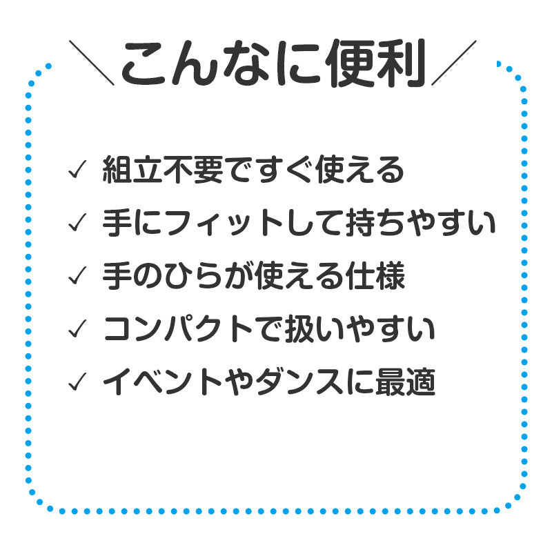 チア ポンポン 完成済み 小サイズ ミニポンポン チアポンポン 小 応援グッズ ダンス小物 衣装小物 手のひらタイプ ゴム付き 運動会 体育祭 発表会 お遊戯会 学芸会 幼稚園 保育園 小学校 子ども キッズ イベント コスプレ 応援 小物 宴会 衣装 宴会 (取寄せ)