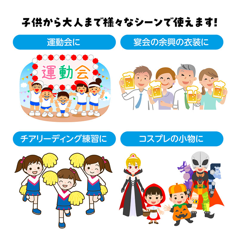 チア ポンポン 完成済み 小サイズ ミニポンポン チアポンポン 小 応援グッズ ダンス小物 衣装小物 手のひらタイプ ゴム付き 運動会 体育祭 発表会 お遊戯会 学芸会 幼稚園 保育園 小学校 子ども キッズ イベント コスプレ 応援 小物 宴会 衣装 宴会 (取寄せ)