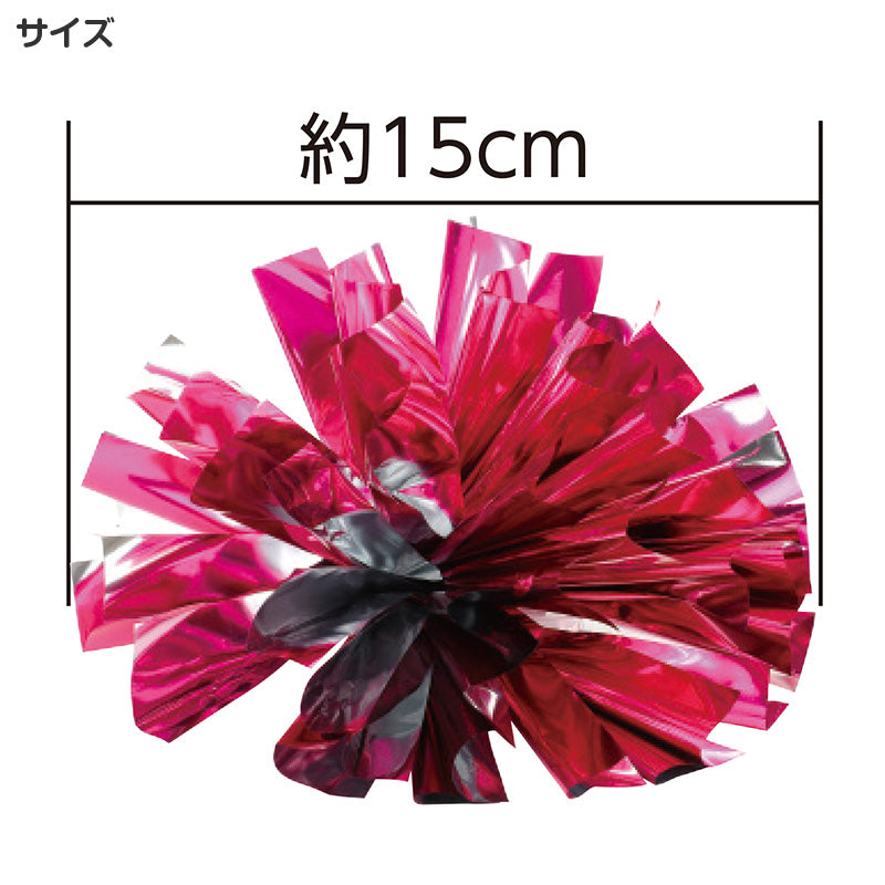 チア ポンポン 完成済み 小サイズ ミニポンポン チアポンポン 小 応援グッズ ダンス小物 衣装小物 手のひらタイプ ゴム付き 運動会 体育祭 発表会 お遊戯会 学芸会 幼稚園 保育園 小学校 子ども キッズ イベント コスプレ 応援 小物 宴会 衣装 宴会 (取寄せ)