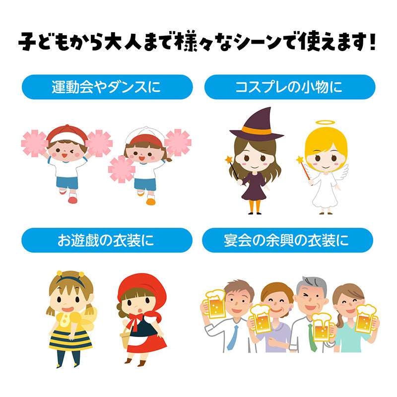 リストバンド キラキラリストバンド ダンス小物 フリーサイズ 衣装小物 両手首用 2個入り ゴム仕様 イベント衣装 運動会 体育祭 発表会 お遊戯会 学芸会 キッズ 子ども 小学生 中学生 コスプレ アクセサリー カラフル 団体 お揃い チーム 文化祭 (取寄せ)
