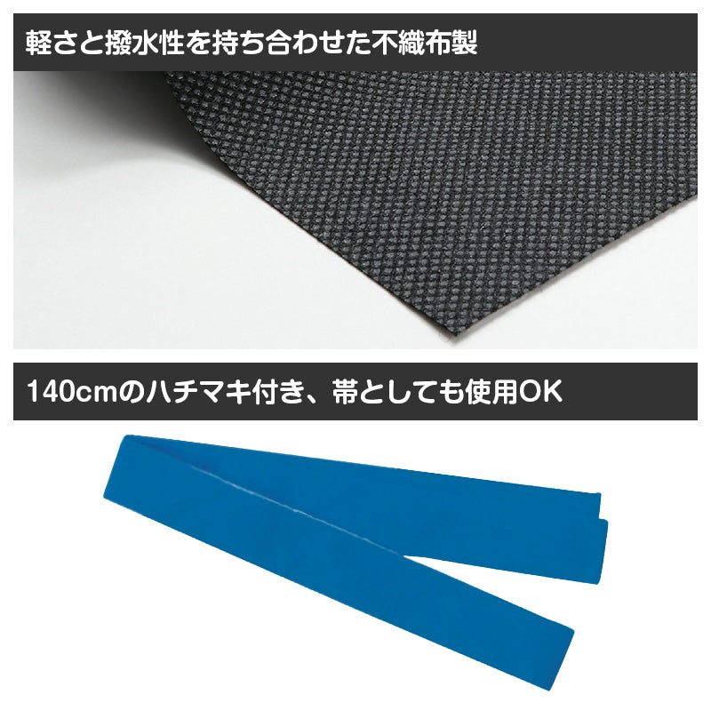 はっぴ 帯付き ハッピ 法被 不織布 ロング S M 半被 衣装ベース 不織布 イベント衣装 運動会 体育祭 発表会 ダンス衣装 集団行動 クラス分け 団体 お揃い 学校 小学校 中学生 高校生 キッズ コスプレ よさこい エイサー スポーツ大会 舞台衣装 (取寄せ)