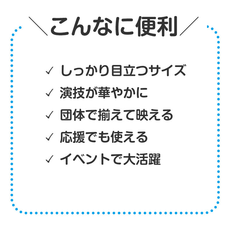 大旗 フラッグ カラーフラッグ 旗 キッズ 59×44cm ポリエステル 演技用 ダンス用 集団行動 運動会 体育祭 イベント 応援 手旗 学校 幼稚園 保育園 カラー豊富 目立つ 安い 発表会 チーム (取寄せ)