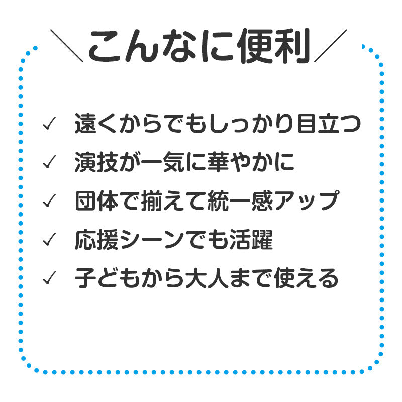 特大旗 フラッグ カラーフラッグ 旗 キッズ 80×60cm 大旗 ポリエステル 演技用 ダンス用 集団行動 運動会 体育祭 イベント 応援 手旗 学校 幼稚園 保育園 カラー豊富 目立つ 安い 発表会 チーム (取寄せ)