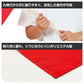 特大旗 フラッグ カラーフラッグ 旗 キッズ 80×60cm 大旗 ポリエステル 演技用 ダンス用 集団行動 運動会 体育祭 イベント 応援 手旗 学校 幼稚園 保育園 カラー豊富 目立つ 安い 発表会 チーム (取寄せ)