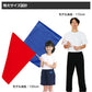特大旗 フラッグ カラーフラッグ 旗 キッズ 80×60cm 大旗 ポリエステル 演技用 ダンス用 集団行動 運動会 体育祭 イベント 応援 手旗 学校 幼稚園 保育園 カラー豊富 目立つ 安い 発表会 チーム (取寄せ)