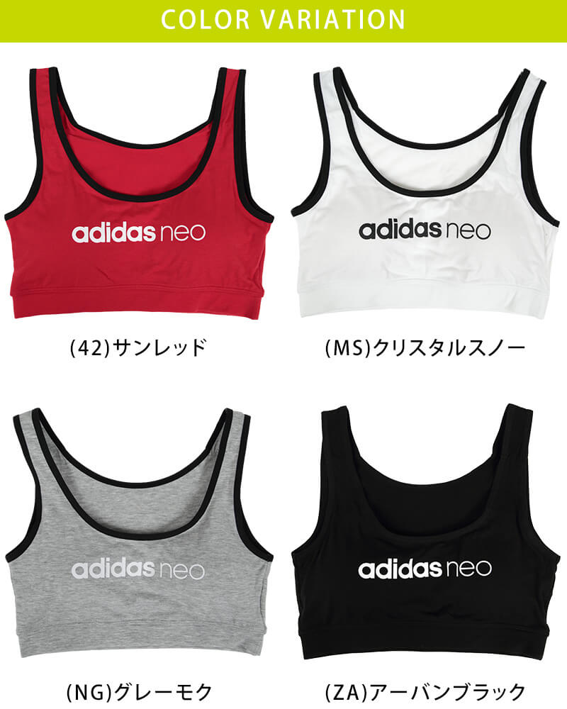 グンゼ adidas neo 吸汗速乾 ハーフトップ M～LL (GUNZE アディダス ネオ レディース) (在庫限り)