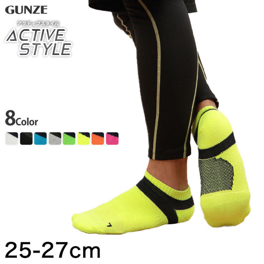 グンゼ Tuche Active Style メンズ アーチサポート スニーカーソックス 25ー27cm (GUNZE トゥシェ 靴下 スポーツ) (在庫限り)