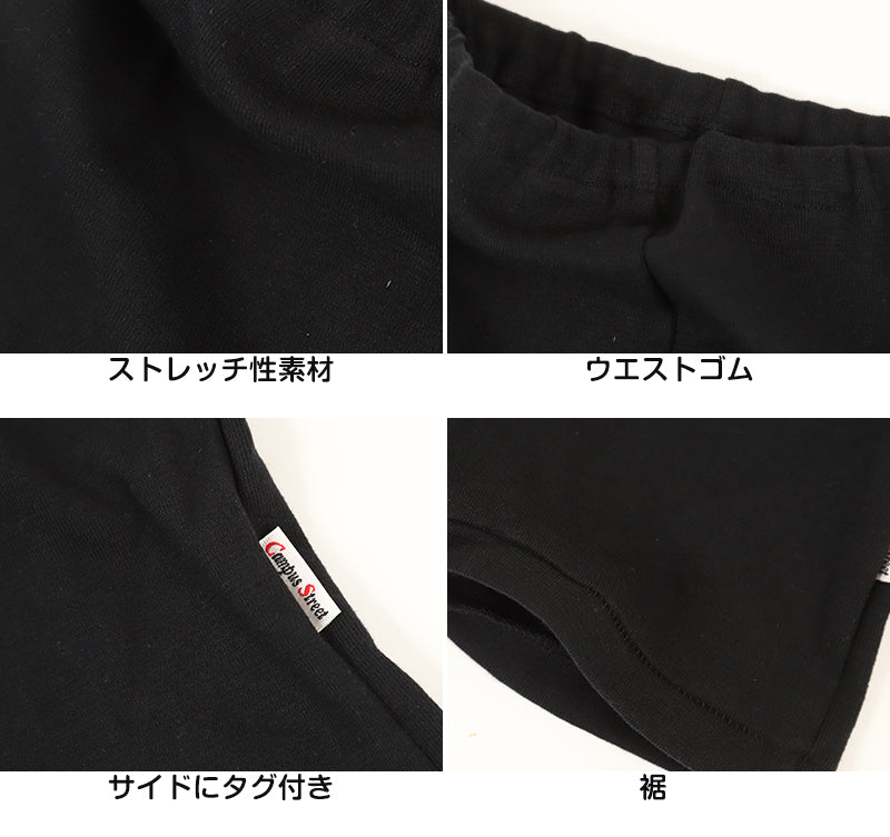 スパッツ 1分丈 キッズ 黒 2枚セット 120cm～165cm (オーバーパンツ 女の子 インナーパンツ 一分丈 レギンス 子供 綿) (在庫限り)