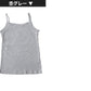 キッズ 綿100% キャミソール 胸二重 スクールインナー 女の子 130cm～160cm (小学生 キッズ 中学生 女児 インナー 綿100％ ガールズ 130 140 150 160)