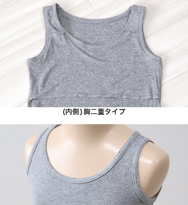 小学生 中学生 透け乳首 キッズ 綿100% タンクトップ 胸二重 スクール インナー 女の子 130cm~160cm 小学生 子供 下着 肌着 中学生 女児 綿10 – すててこねっと本店