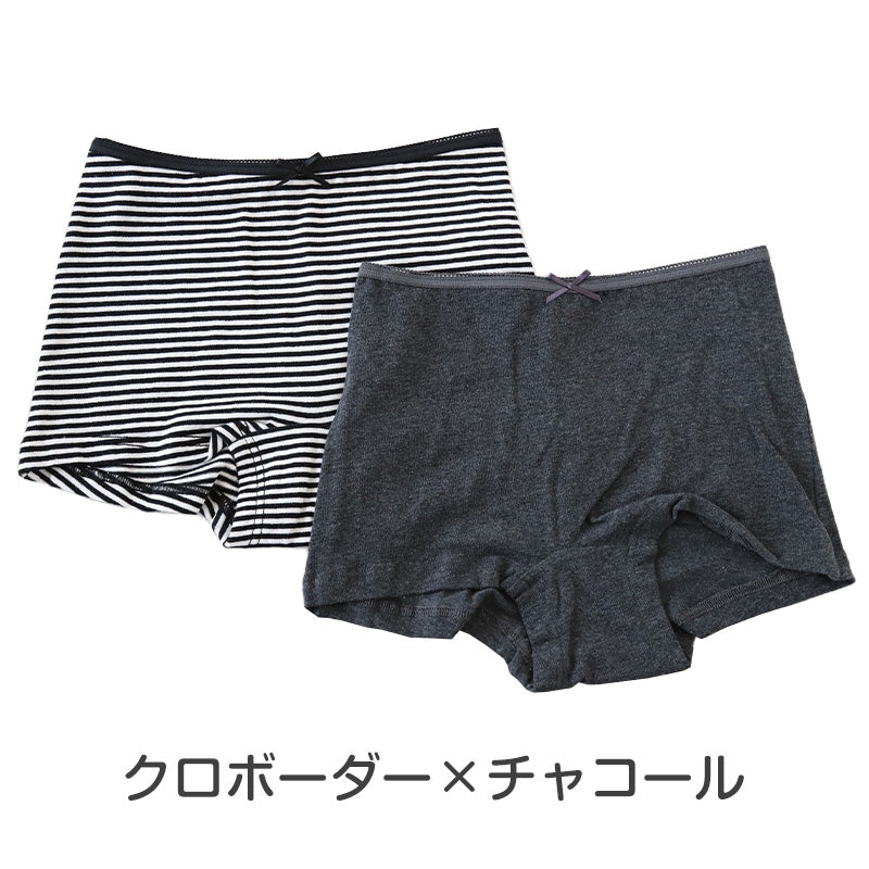 ジュニア ボクサーショーツ 子供 肌着 女子 下着 1分丈 ショーツ 女の子 綿 2枚組 140 150 160 165 キッズ インナー 一分丈 パンツ 中学生 小学生 こども シンプル ボーダー ガールズ コットン