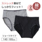 ジュニア ショーツ 子供 肌着 女子 下着 綿  140 150 160 165 キッズ インナー 女の子 こども パンツ シンプル ボーダー ガールズ 中学生 コットン 深履き 黒 グレー