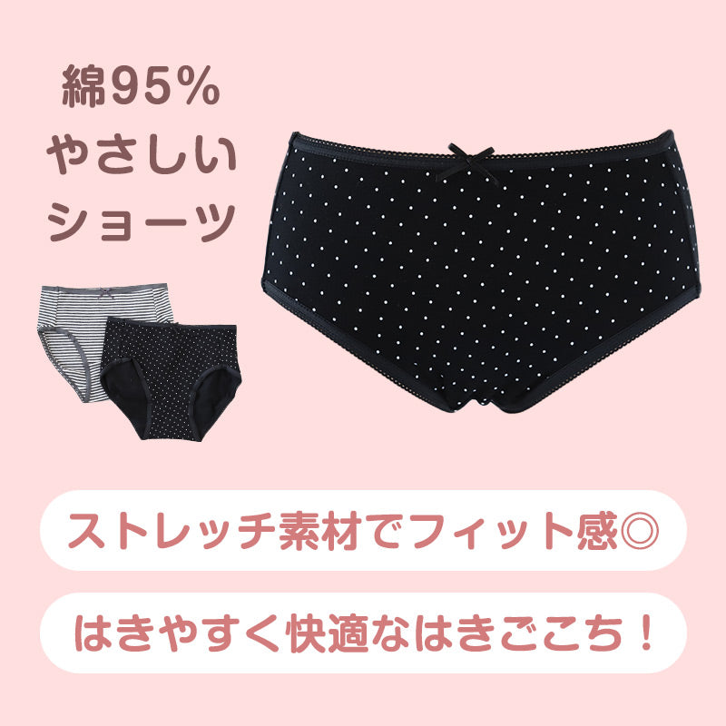 ジュニア ショーツ 子供 肌着 女子 下着 綿  140 150 160 165 キッズ インナー 女の子 こども パンツ シンプル ボーダー ガールズ 中学生 コットン 深履き 黒 グレー