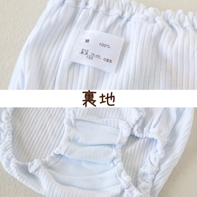 子供 ショーツ 綿100% キッズ 締め付けない 2枚組 130 140 150 160 リブ 女の子 下着 パンツ 小学生 伸びる 伸縮 女児ショーツ 深ばき ガールズ インナー 子ども 柄 深め コットン 青 ピンク
