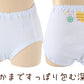 子供 ショーツ 綿100% キッズ 締め付けない 2枚組 130 140 150 160 リブ 女の子 下着 パンツ 小学生 伸びる 伸縮 女児ショーツ 深ばき ガールズ インナー 子ども 柄 深め コットン 青 ピンク