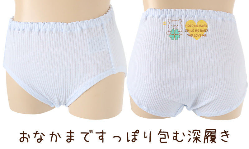 子供 ショーツ 綿100% キッズ 締め付けない 2枚組 130 140 150 160 リブ 女の子 下着 パンツ 小学生 伸びる 伸縮 女児ショーツ 深ばき ガールズ インナー 子ども 柄 深め コットン 青 ピンク